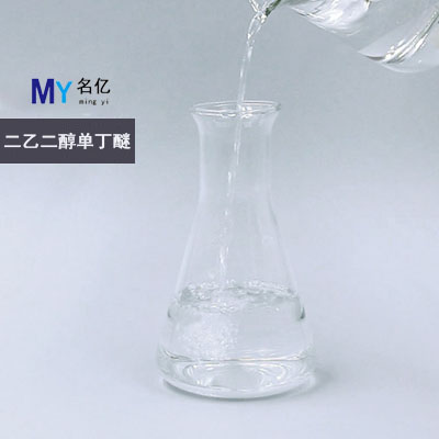 二乙二醇单丁醚特性