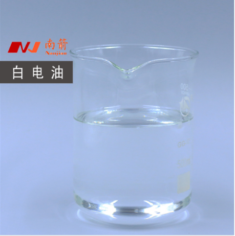  公明白电油