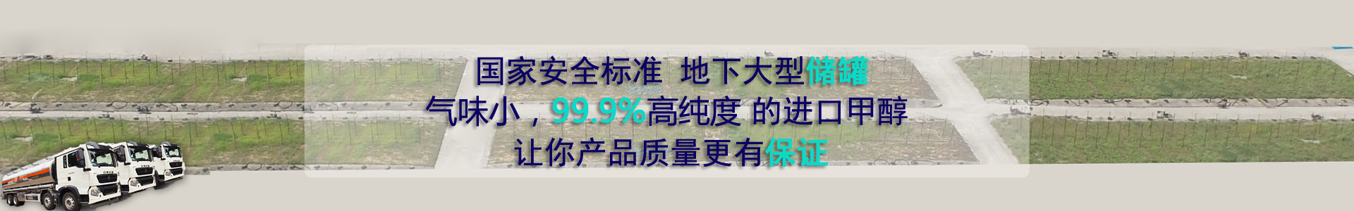 无水乙醇