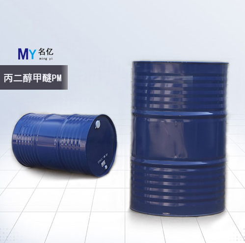 PM两个大铁桶（写文章）真