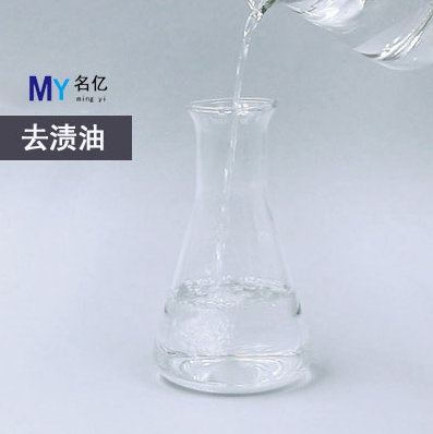 去渍油玻璃瓶（写文章）