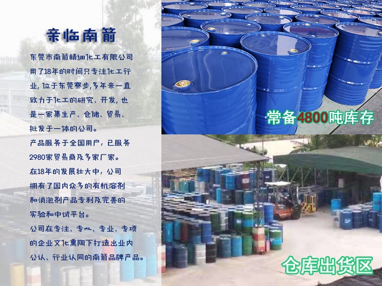 厂家直销无味白电油，急单1天出货