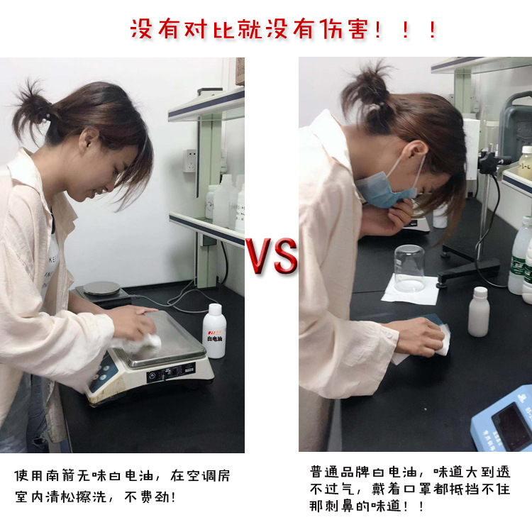  环保白电油厂家，选南箭化工，让您无后顾之忧！