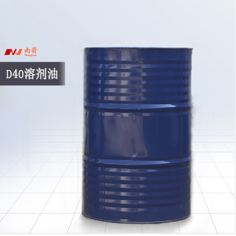 D40溶剂油厂家