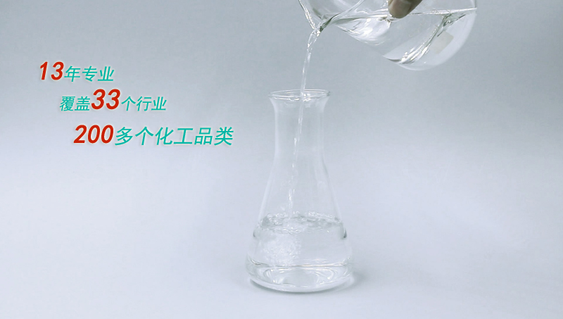 断货!停产涨价!涨幅惊人的化工原材料价格!---东莞南箭化工