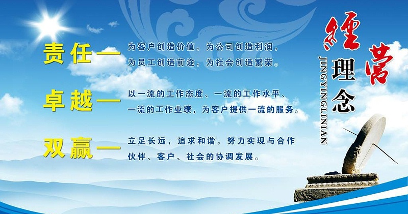 服务好每一位白电油客户，是南箭化工的宗旨！
