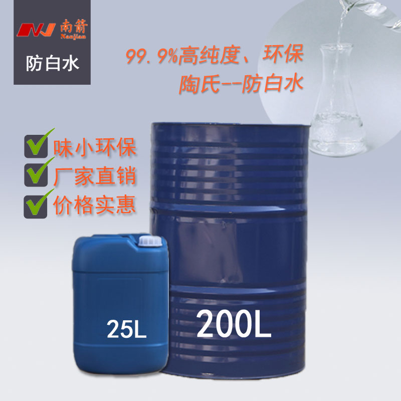 大朗哪里有卖防白水，同行都说这家质量好
