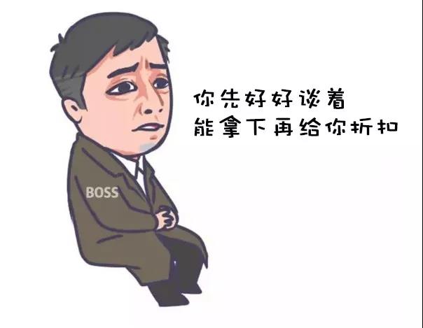 白电油老板