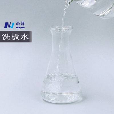 去污水特性
