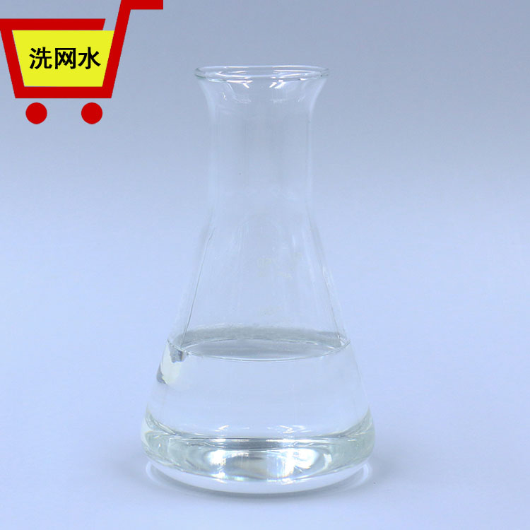 PCB线路板药水