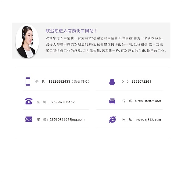 99.9高纯度精醇